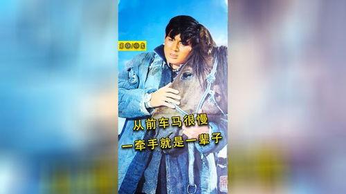 娱乐吃瓜酱从前车马很慢,从“车马很慢”看现代娱乐变迁