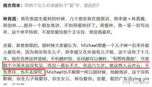 娱乐圈吃瓜文件是真的吗,真相揭秘还是无稽之谈？