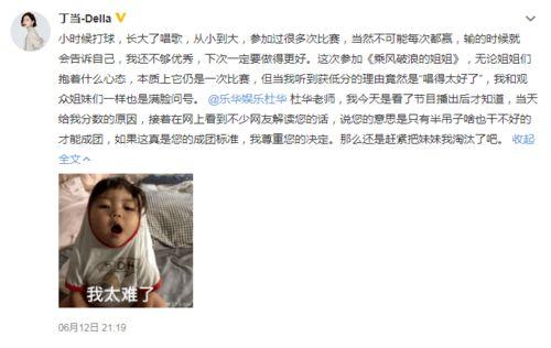 吃瓜娱乐姐,揭秘娱乐圈幕后故事，带你领略明星真实生活