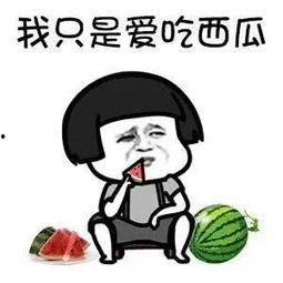 娱乐吃瓜718快乐,娱乐吃瓜盛宴，揭秘娱乐圈幕后故事