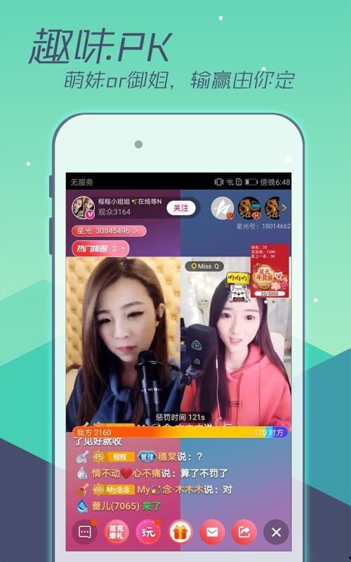 娱乐吃瓜直播如何起标题,如何抓住热点，打造爆款标题
