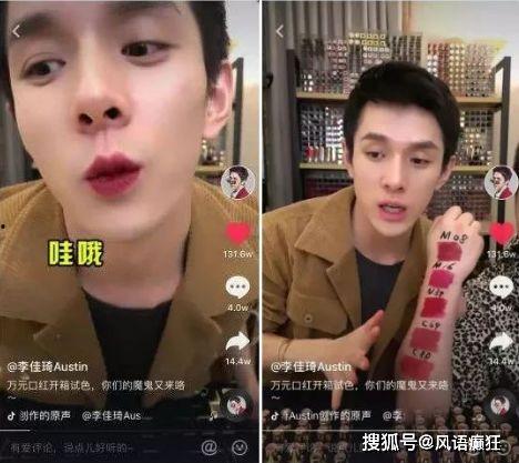 娱乐圈吃瓜抖音直播,抖音吃瓜盛宴，揭秘明星幕后故事