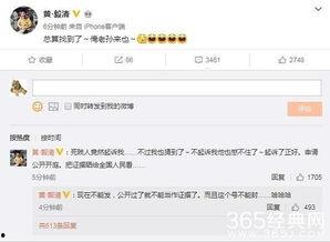 娱乐吃瓜账号推荐最新,最新热门事件幕后真相大曝光！