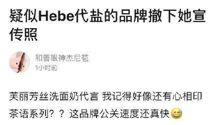 娱乐吃瓜酱智商,智商爆表的趣味解读