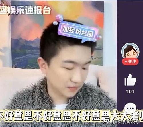 娱乐圈里吃瓜的直播是谁,直播吃瓜背后的神秘推手