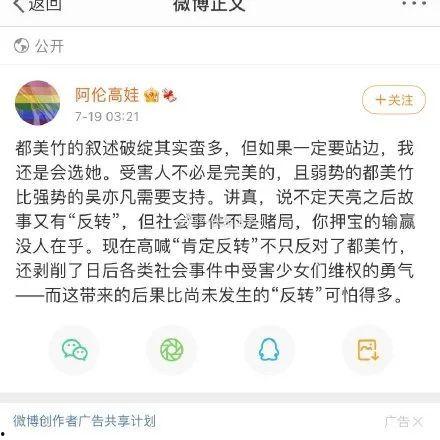娱乐圈吃瓜去哪个网站