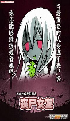 娱乐吃瓜酱丧尸爆发,娱乐吃瓜酱带你揭秘幕后真相