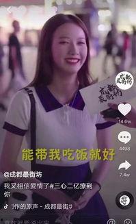 娱乐吃瓜酱韩国叫嚣,吃瓜酱揭露叫嚣背后的真相