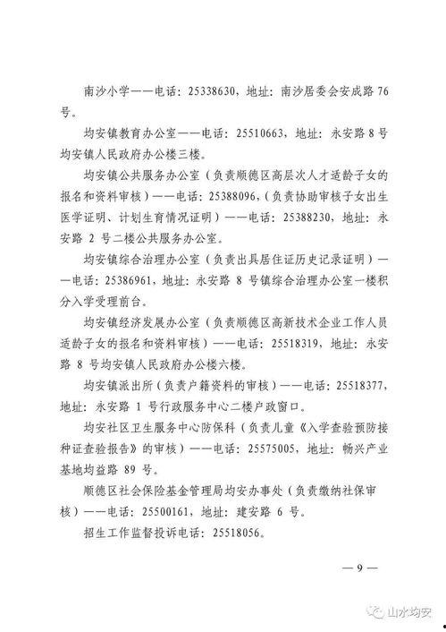 娱乐吃瓜酱一年级