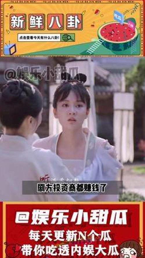 女主娱乐圈吃瓜小说推荐