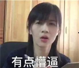 娱乐吃瓜酱考大学