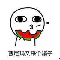 娱乐吃瓜酱头像图片,揭秘娱乐圈那些不为人知的幕后故事