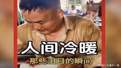 人间疾苦娱乐吃瓜酱,揭秘娱乐圈背后的酸甜苦辣