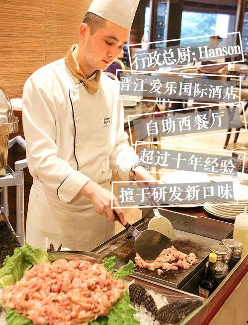 一线吃瓜 娱乐圈 晋江